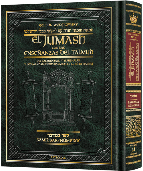 Wengrowsky Spanish Edition of Chumash with the Teachings of the Talmud - Bamidba