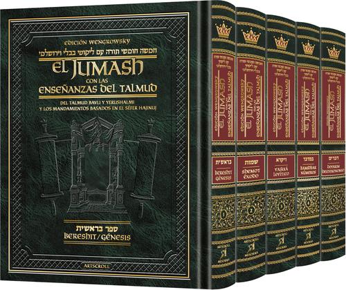 Wengrowsky Spanish Edition of Chumash with Teachings of the Talmud - Set