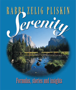 SERENITY [Pliskin] P/B