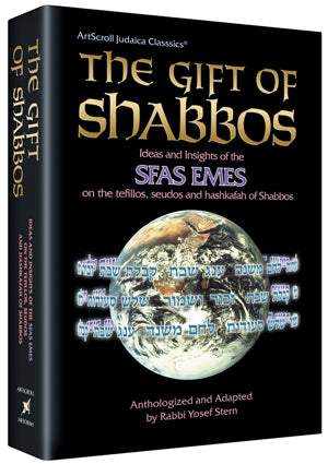 THE GIFT OF SHABBOS (H/C)