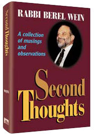 SECOND THOUGHTS [Wein] Shaar Press (H/C)