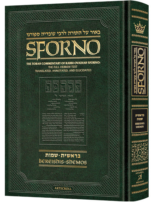 Sforno on Chumash - Bereishis - Shemos