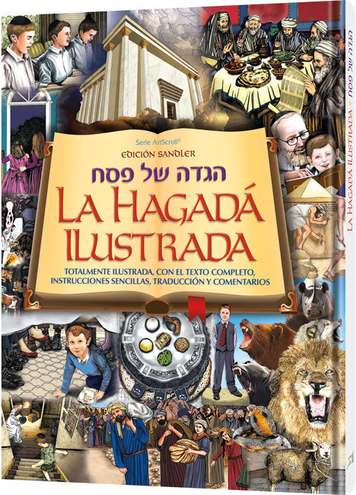Spanish Illustrated Haggadah Hardcover