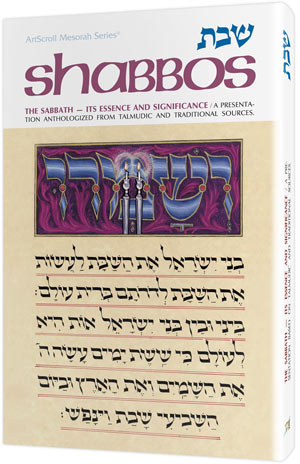 SHABBOS [Holiday Series] (H/C)