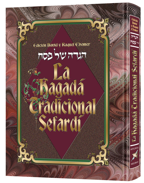 The Sephardic Heritage Haggadah: Spanish Edition