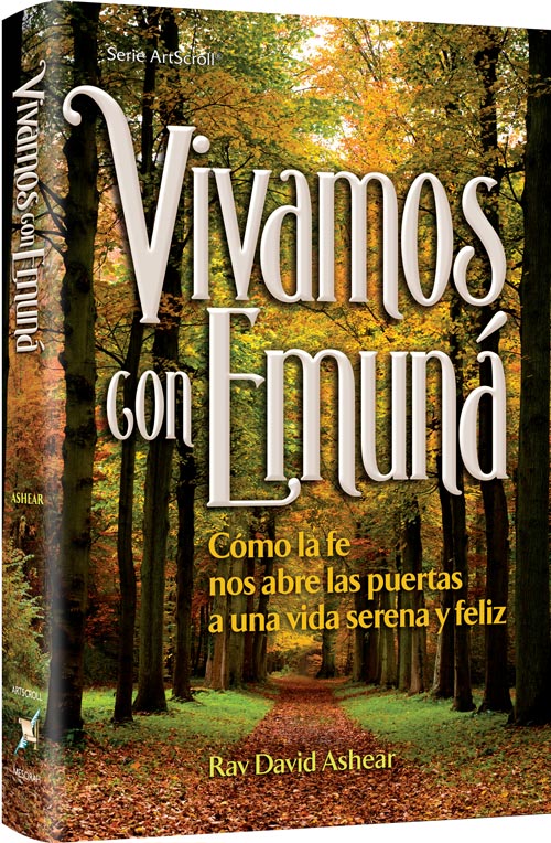 Living Emunah - Spanish Edition (H/C)
