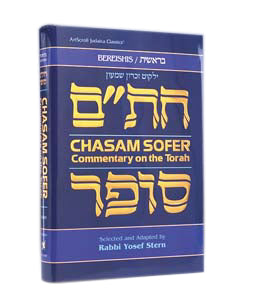 CHASAM SOFER ON TORAH -- BEREISHIS (H/C)