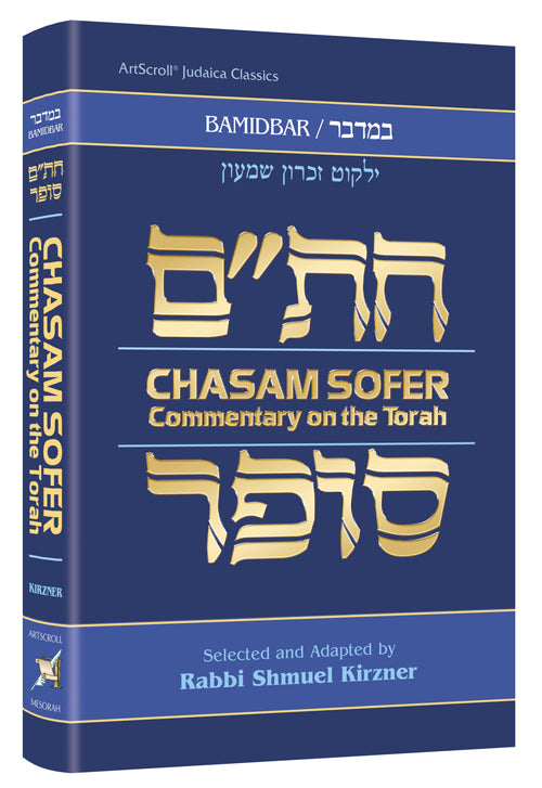 CHASAM SOFER BAMIDBAR