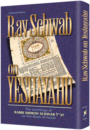 RAV SCHWAB ON YESHAYAHU  (Hard cover)