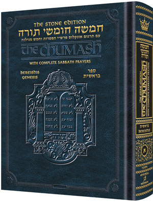 STONE CHUMASH Personal-1: Bereishis ASHKENAZ