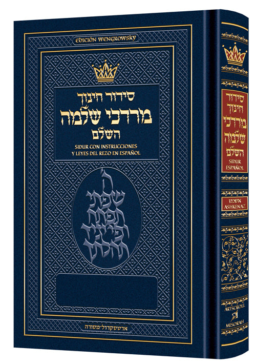 SPANISH SIDDUR CHINUCH MORDECHAI SHLOMO-[Ashk.]