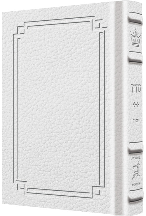 Signature Leather Siddur Pkt Classic Sefard White