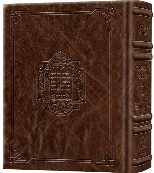 Stone Edition Full Size Signature Leather Brown