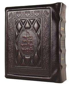 STONE CHUMASH Travel ASHK. Yer. Leather 2Tone