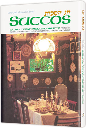 SUCCOS [Holiday Series] (H/C)