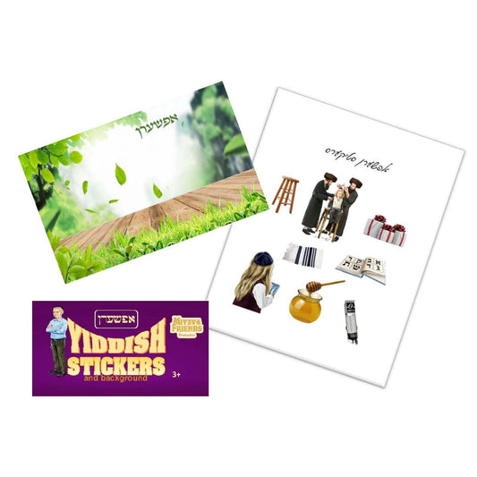 Yiddish Sticker Upsherin