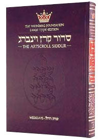 SIDDUR: LARGE TYPE WEEKDAY - Ashkenaz