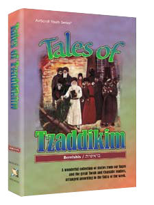 TALES OF TZADDIKIM-4-[BAMIDBAR] (Hard cover)