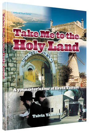 TAKE ME TO THE HOLY LAND (H/C)