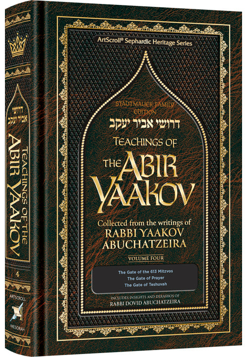 Teahings of the Abir Yaakov vol. 4