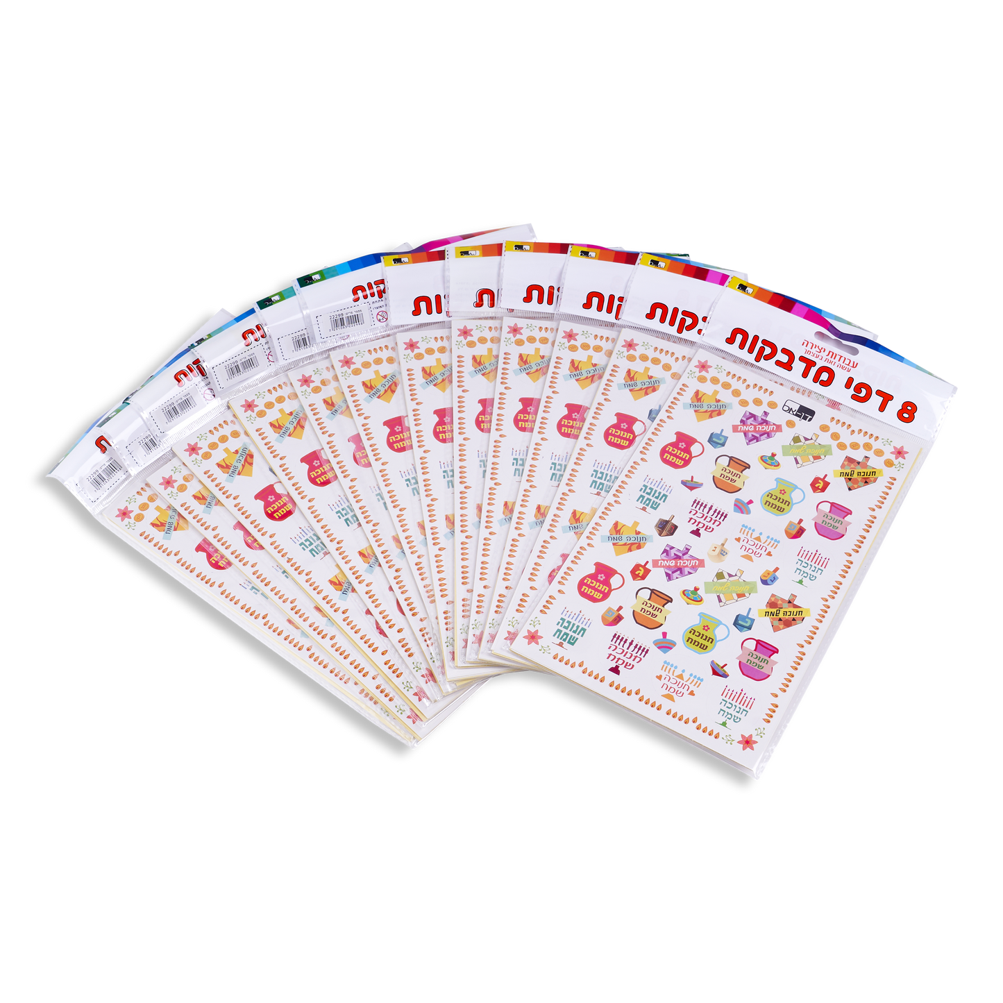 8 sheets of Happy Chanukkah stickers 6x9.5"