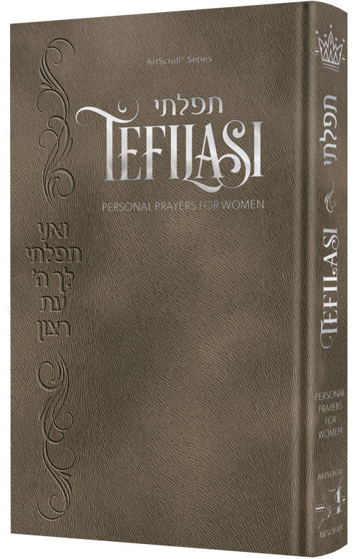 TEFILASI : Personal Prayers for Women - Deluxe Grey Cover