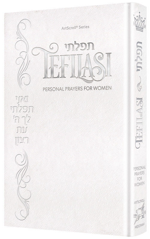 TEFILASI : Personal Prayers for Women - Deluxe White Cover
