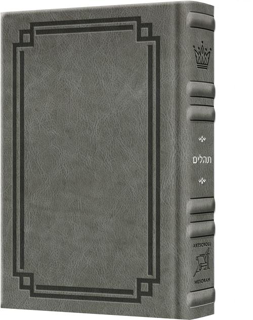 Signature Leather Collection Full-Size Hebrew/English Tehillim Glacier Grey