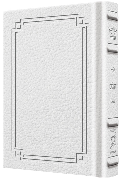 Signature Leather Collection Full-Size H/E Tehillim White