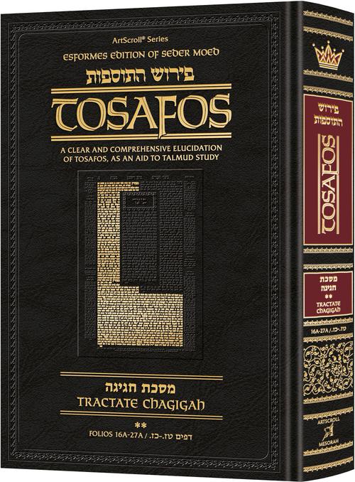 Tosafos: Tractate Chagigah Volume 2