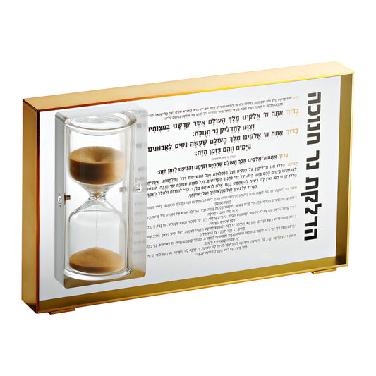 Alexandria  Acrylic Frosted & Gold Hadlakat Ner Chanuka With 30 minute timer