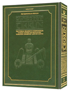 TIKKUN [Kestenbaum Ed.] Deluxe Gift Edition