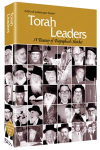 TORAH LEADERS [Judaiscope] (Hard cover)