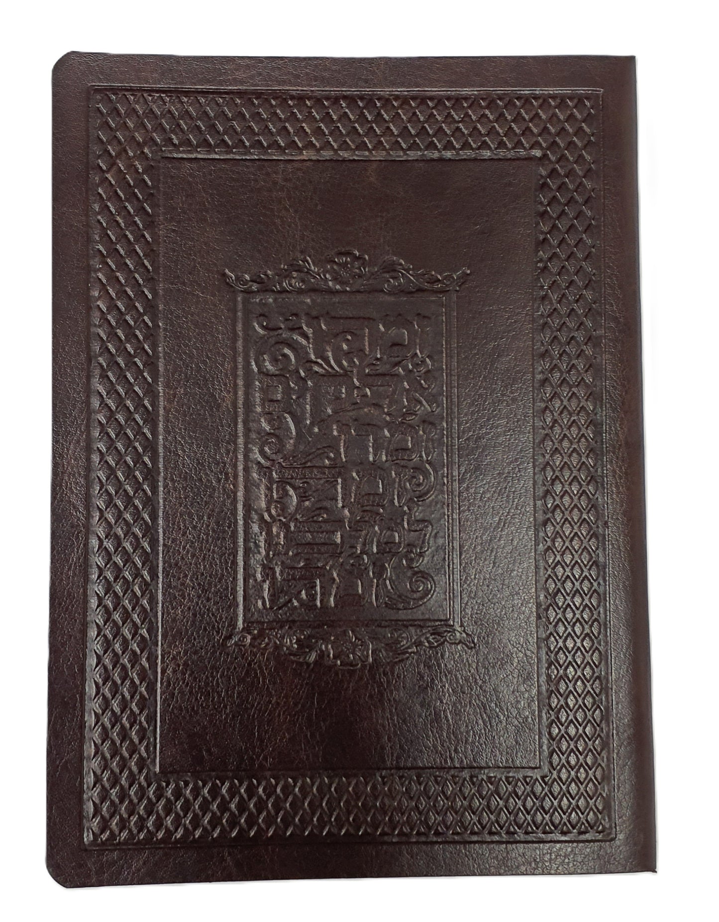 Dark Brown Zemiroth Le'Shabbat