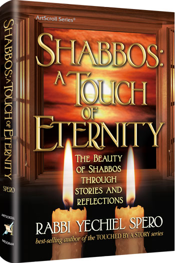 SHABBOS: A TOUCH OF ETERNITY (H/C)