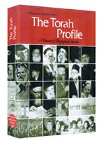 TORAH PROFILE  (Paperback)