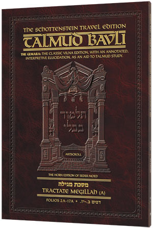 MEGILLAH (A) Schottenstein Travel Tal. 2a-17a
