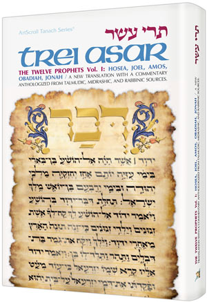TREI ASAR I / TWELVE PROPHETS I (Hard cover)