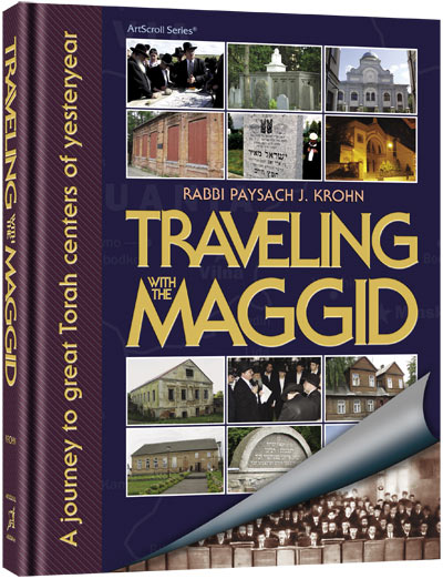 Traveling With The Maggid (H/C) [Krohn]