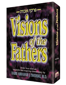 VISIONS OF FATHERS/PIRKEI AVOS [Twerski] (HC)