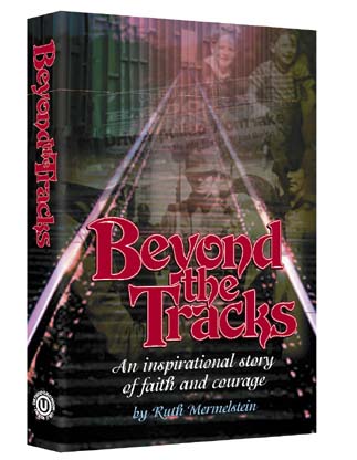 BEYOND THE TRACKS [OU/NCSY] (P/B)