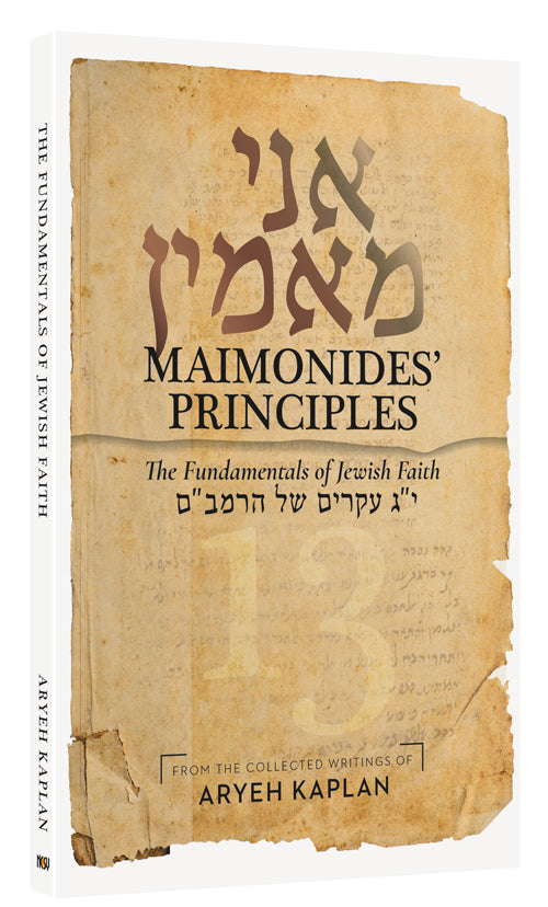 MAIMONIDES' PRINCIPLES / [NCSY PUBL.] P/B