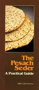 PESACH SEDER GUIDE / [NCSY PUBL] P/B