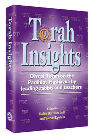 Torah Insights (H/C)