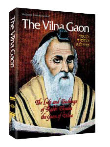 VILNA GAON        (Hard cover)