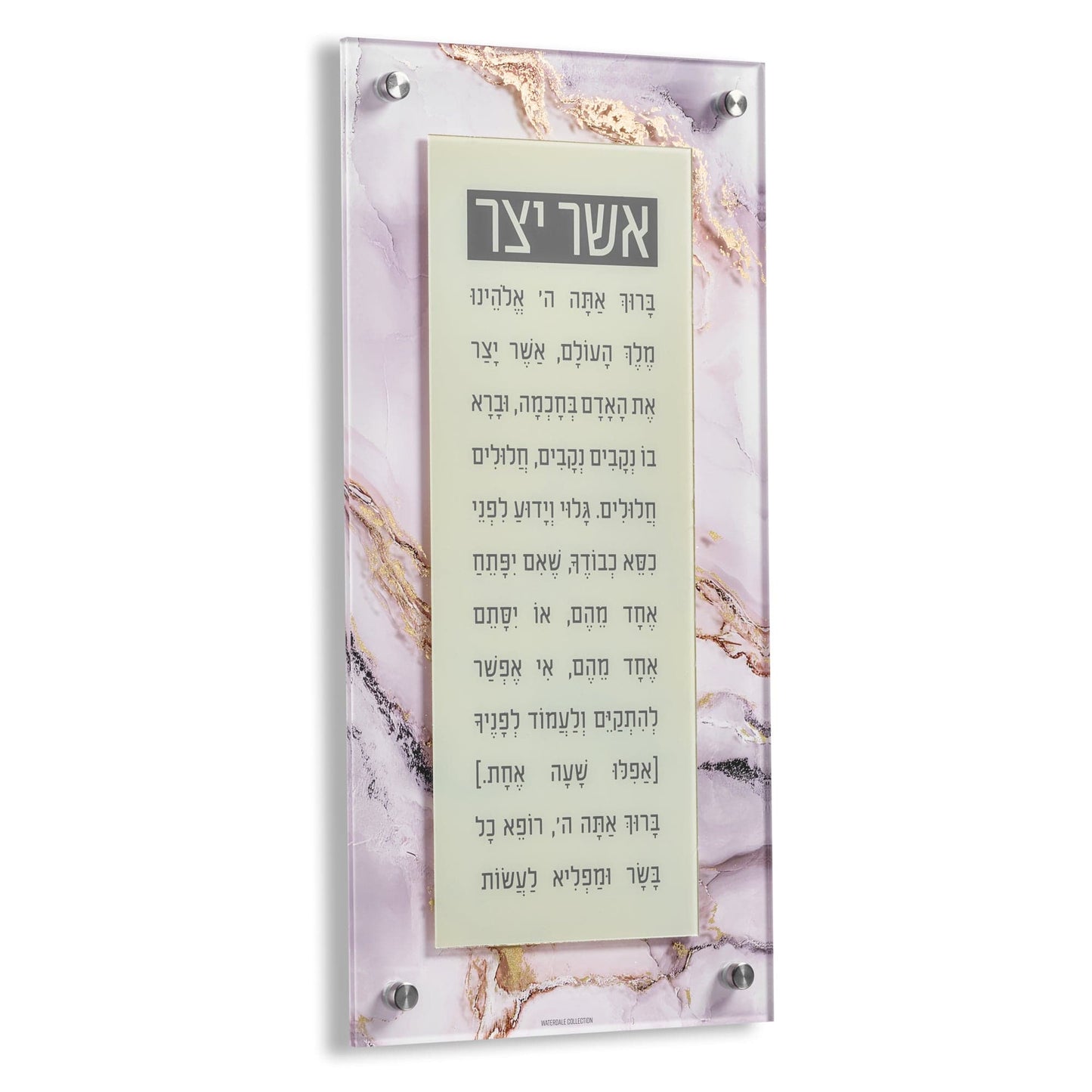 Agate 2.0 Asher Yatzar Taupe wall art