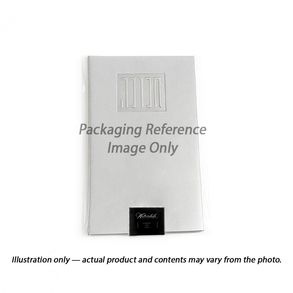 Leather Chanukah Brachos Booklet