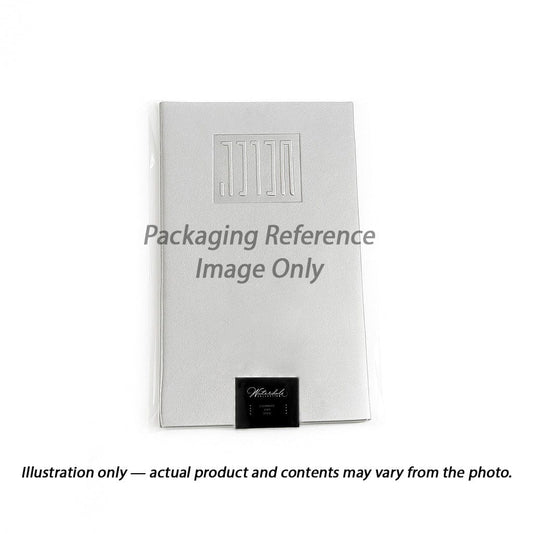 Classic Embossed Challah Cover