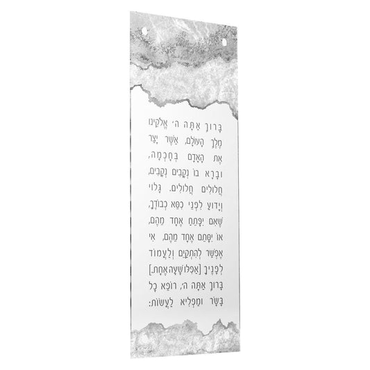 Basics Resin Asher Yatzar - Waterdale Collection