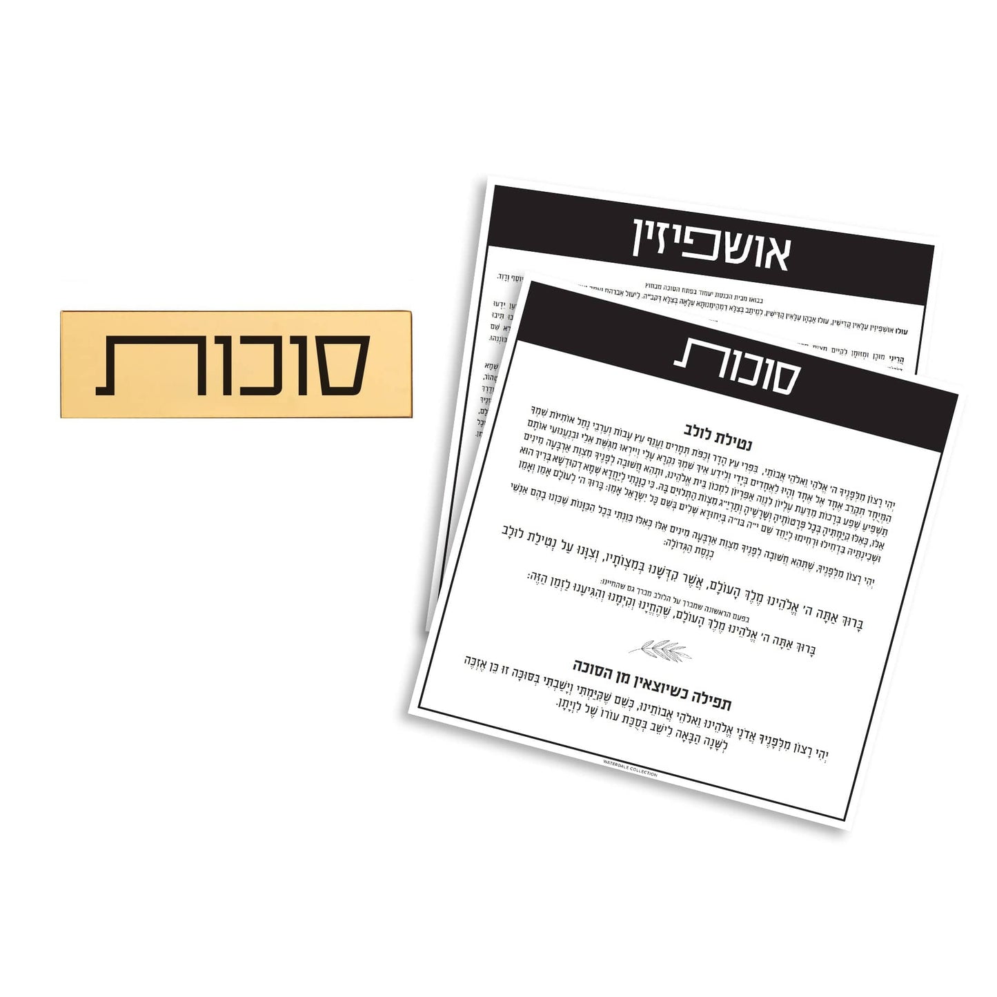 Bencher Silverware Caddy